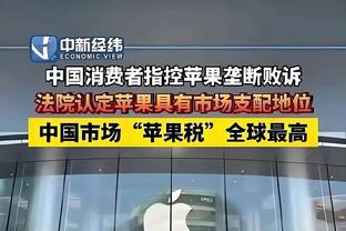 今日绿军客战步行者 塔图姆&豪泽因伤缺战 波津可以出场